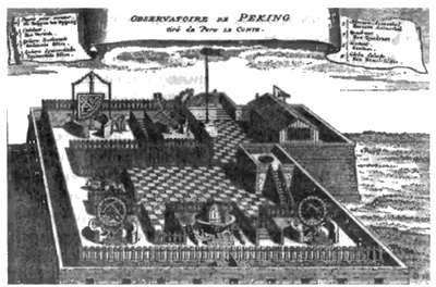 Иллюстрация к книге — Боги с небес [i_008.jpg]