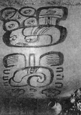 Иллюстрация к книге — Боги с небес [i_021.jpg]