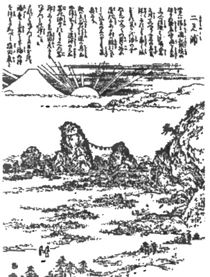 Иллюстрация к книге — Боги с небес [i_109.jpg]