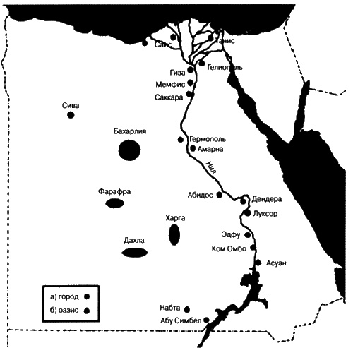 Иллюстрация к книге — Боги, построившие пирамиды. Египет до фараонов [i_014.jpg]