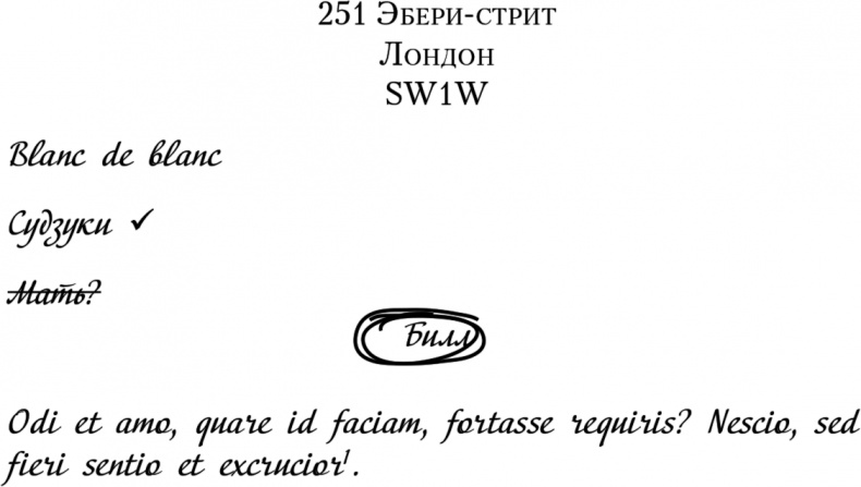 Иллюстрация к книге — Смертельная белизна [i_001.jpg]