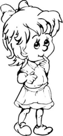 Иллюстрация к книге — Болезни, в которые играют люди [_11.jpg]