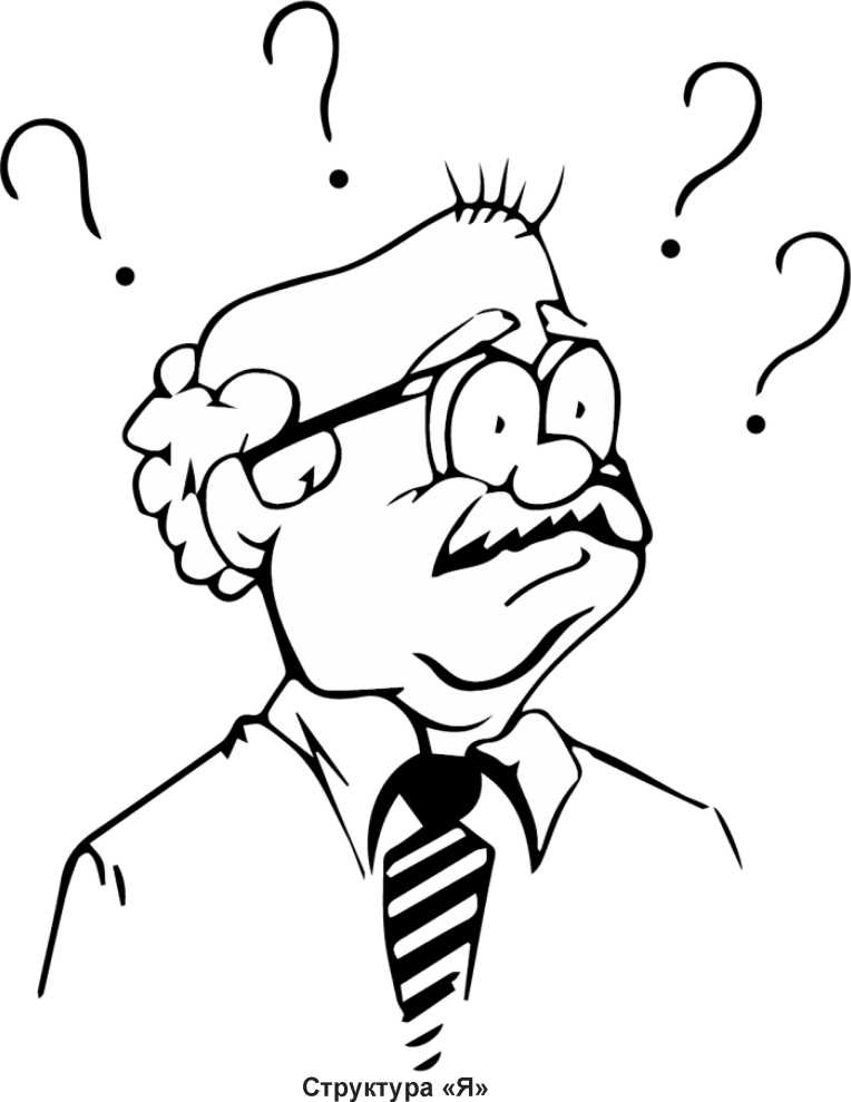 Иллюстрация к книге — Болезни, в которые играют люди [_91.jpg]