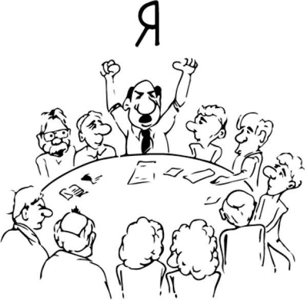 Иллюстрация к книге — Болезни, в которые играют люди [_92.jpg]