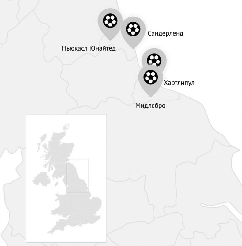 Иллюстрация к книге — Мир английского футбола. Знаменитые клубы, легендарные игроки и драматичные сюжеты [i_011.jpg]