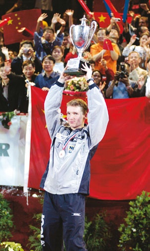 Иллюстрация к книге — Настольный теннис. Руководство от чемпиона мира [i_006.jpg]