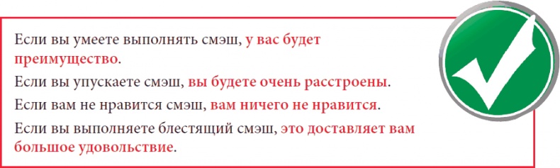 Иллюстрация к книге — Настольный теннис. Руководство от чемпиона мира [i_053.jpg]