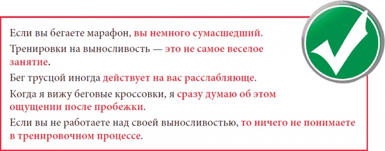 Иллюстрация к книге — Настольный теннис. Руководство от чемпиона мира [i_199.jpg]