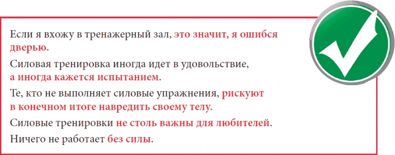 Иллюстрация к книге — Настольный теннис. Руководство от чемпиона мира [i_200.jpg]