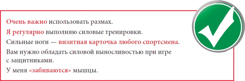 Иллюстрация к книге — Настольный теннис. Руководство от чемпиона мира [i_202.jpg]