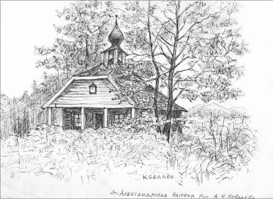 Иллюстрация к книге — Луга и окрестности. Из истории населенных мест Лужского района [i_001.jpg]