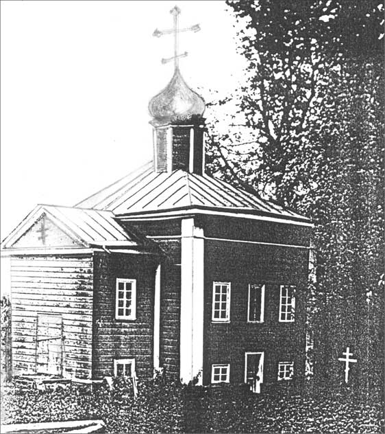 Иллюстрация к книге — Луга и окрестности. Из истории населенных мест Лужского района [i_021.jpg]