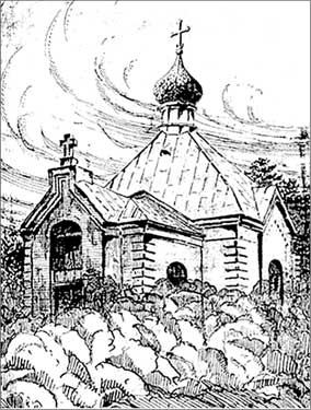 Иллюстрация к книге — Луга и окрестности. Из истории населенных мест Лужского района [i_038.jpg]