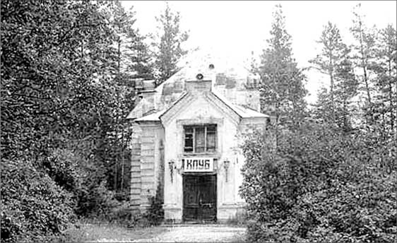 Иллюстрация к книге — Луга и окрестности. Из истории населенных мест Лужского района [i_039.jpg]