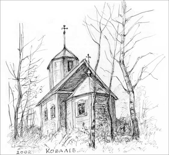 Иллюстрация к книге — Луга и окрестности. Из истории населенных мест Лужского района [i_049.jpg]