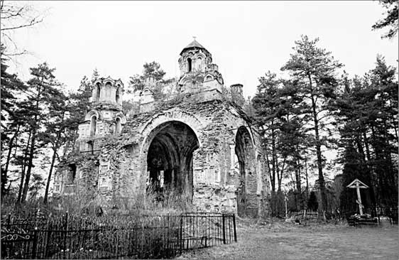 Иллюстрация к книге — Луга и окрестности. Из истории населенных мест Лужского района [i_094.jpg]