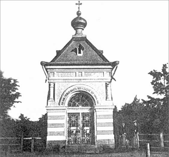 Иллюстрация к книге — Луга и окрестности. Из истории населенных мест Лужского района [i_103.jpg]