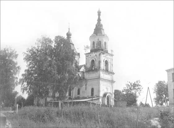 Иллюстрация к книге — Луга и окрестности. Из истории населенных мест Лужского района [i_150.jpg]