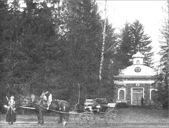 Иллюстрация к книге — Луга и окрестности. Из истории населенных мест Лужского района [i_166.jpg]