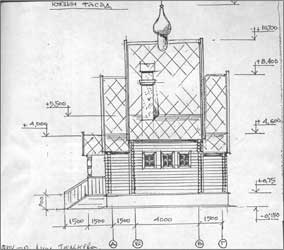 Иллюстрация к книге — Луга и окрестности. Из истории населенных мест Лужского района [i_179.jpg]