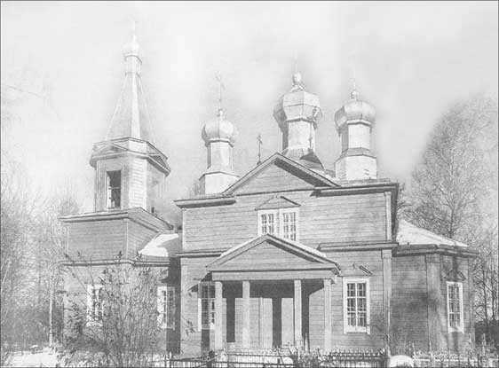 Иллюстрация к книге — Луга и окрестности. Из истории населенных мест Лужского района [i_186.jpg]