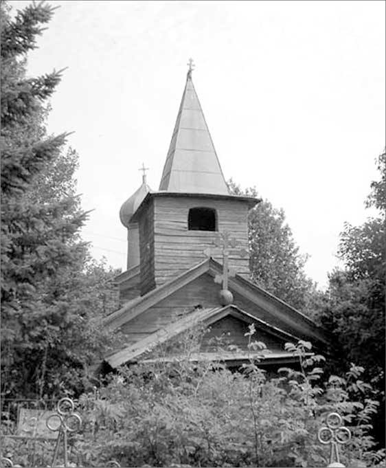 Иллюстрация к книге — Луга и окрестности. Из истории населенных мест Лужского района [i_217.jpg]