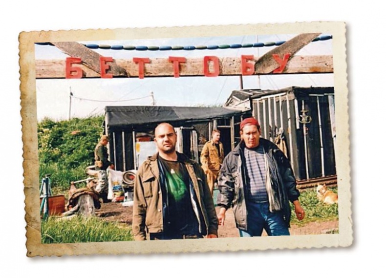 Иллюстрация к книге — Дикие истории. Дневник настоящего мужика [i_066.jpg]