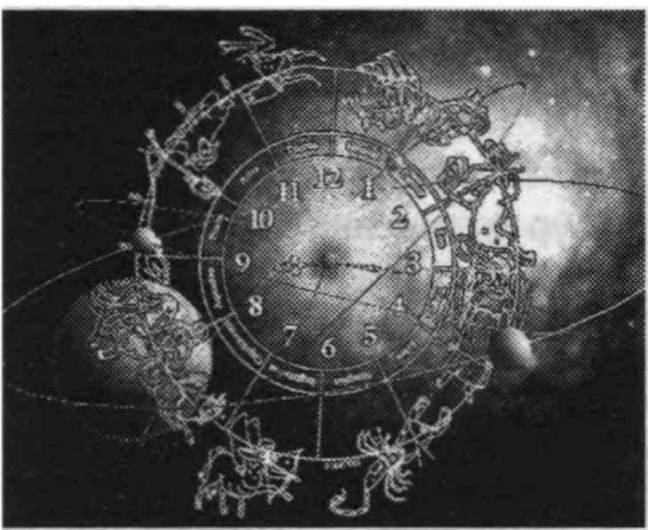 Иллюстрация к книге — Тайны квантового мира. О парадоксальности пространства и времени [i_104.jpg]