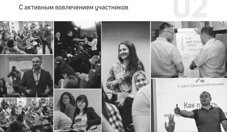 Иллюстрация к книге — Как писать коммерческие предложения и продавать что угодно кому угодно [i_008.jpg]