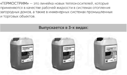 Иллюстрация к книге — Как писать коммерческие предложения и продавать что угодно кому угодно [i_018.jpg]