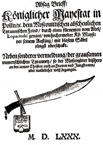 Иллюстрация к книге — Первое противостояние России и Европы: Ливонская война Ивана Грозного [_39.jpg]