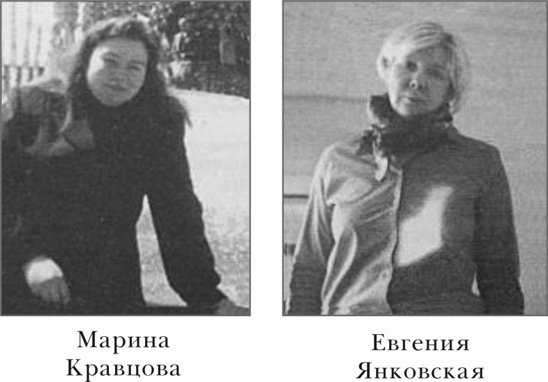 Иллюстрация к книге — Царский венец [img_1.jpg]