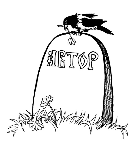 Иллюстрация к книге — Мистер Эндорфин [i_021.jpg]