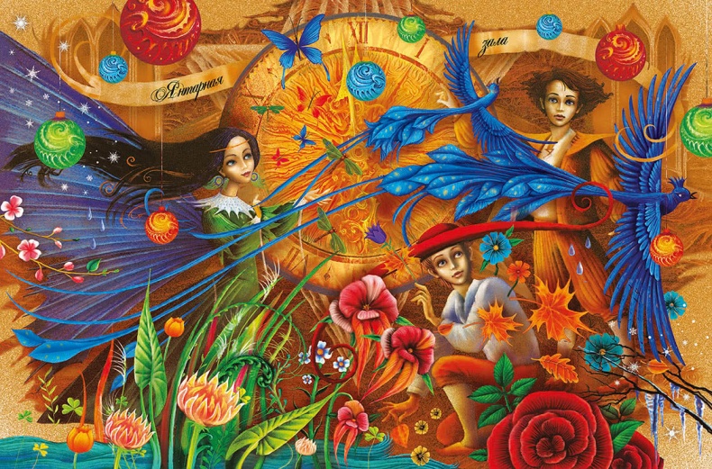 Иллюстрация к книге — Королева Времени [i_017.jpg]