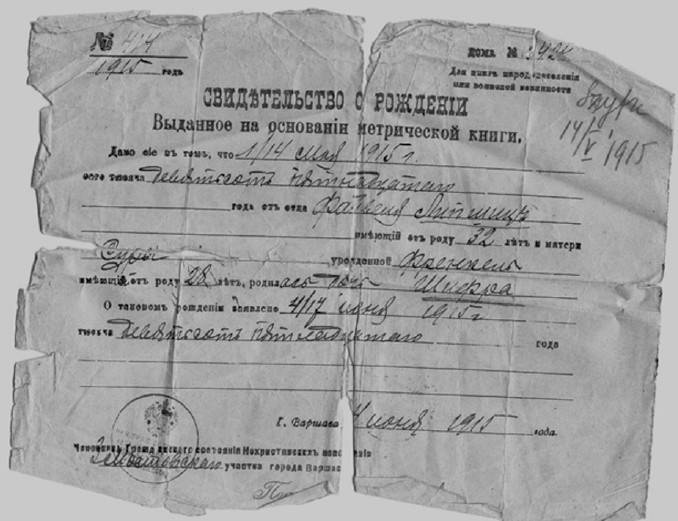 Иллюстрация к книге — Разведка. «Нелегалы» наоборот [i_023.jpg]