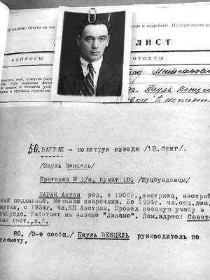 Иллюстрация к книге — Разведка. «Нелегалы» наоборот [i_055.jpg]