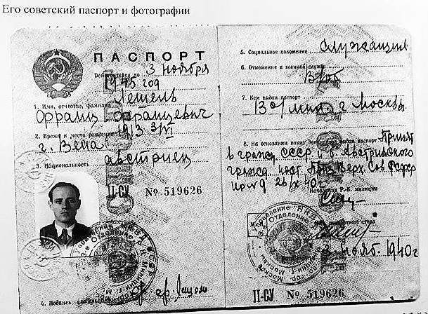 Иллюстрация к книге — Разведка. «Нелегалы» наоборот [i_070.jpg]