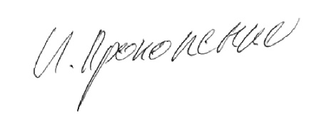 Иллюстрация к книге — Тайны природных аномалий [i_042.jpg]