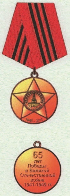 Иллюстрация к книге — Забытые союзники во Второй мировой войне [i_114.jpg]