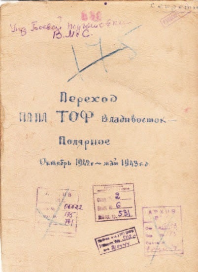 Иллюстрация к книге — Забытые союзники во Второй мировой войне [i_132.jpg]