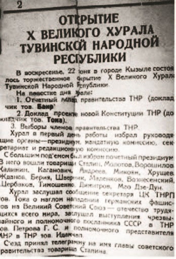 Иллюстрация к книге — Забытые союзники во Второй мировой войне [i_332.jpg]