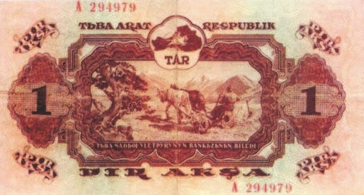 Иллюстрация к книге — Забытые союзники во Второй мировой войне [i_346.jpg]