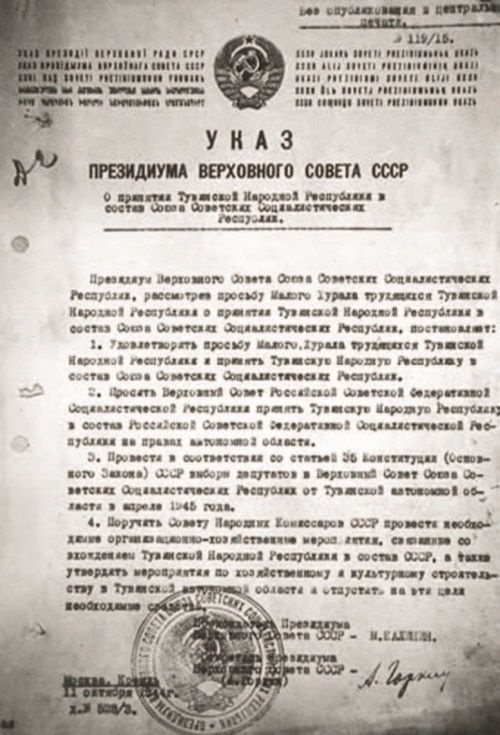 Иллюстрация к книге — Забытые союзники во Второй мировой войне [i_380.jpg]