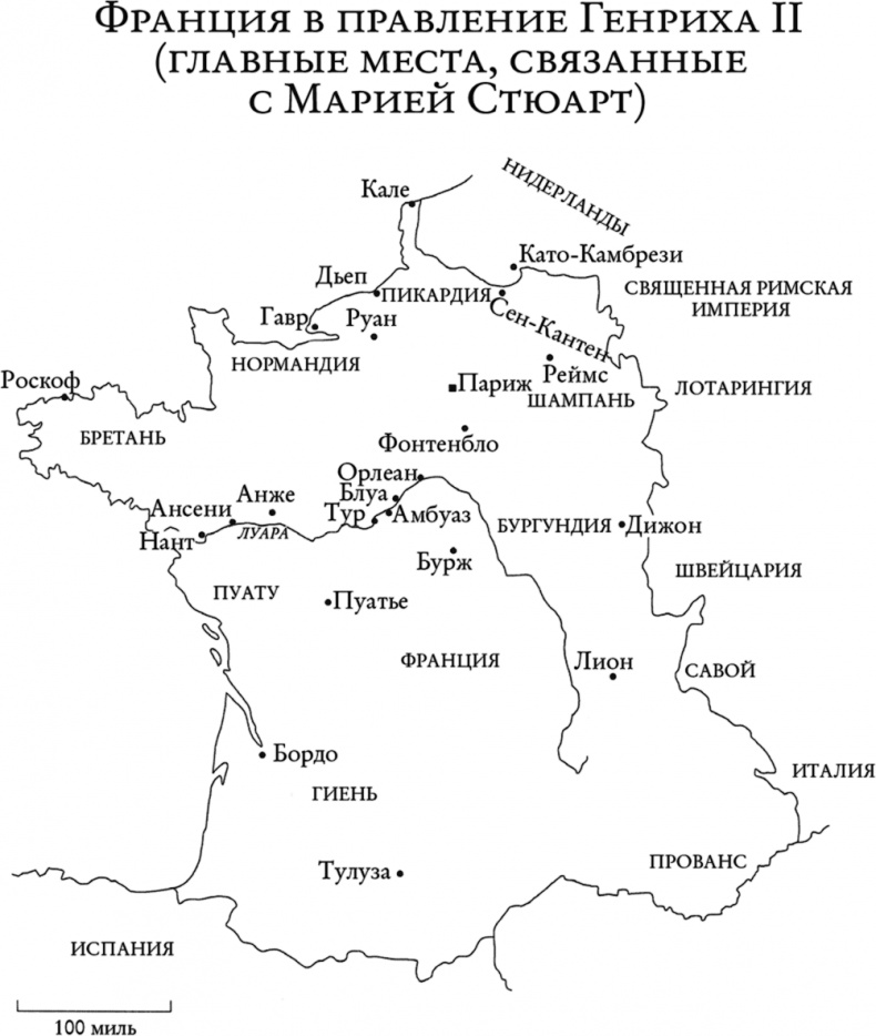 Иллюстрация к книге — Две королевы [i_006.jpg]