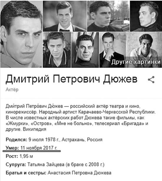 Иллюстрация к книге — Страшное дело. Рептилоиды нашего времени [i_012.jpg]