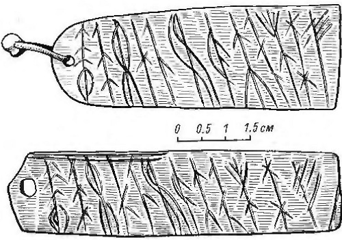 Иллюстрация к книге — Русь в IX–X веках. От призвания варягов до выбора веры [i_009.jpg]