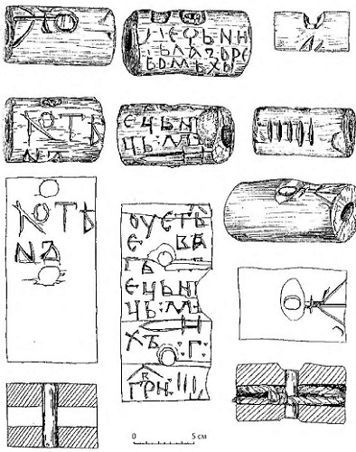 Иллюстрация к книге — Русь в IX–X веках. От призвания варягов до выбора веры [i_012.jpg]