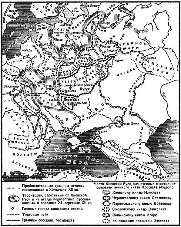 Иллюстрация к книге — Древняя Русь. IX век - 1263 г. [_02.jpg]