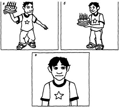 Иллюстрация к книге — Когнитивная психология [img_97.jpg]