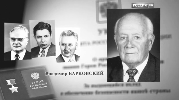 Иллюстрация к книге — Леонид Квасников. Разведчик эпохи атома и космоса [i_017.jpg]